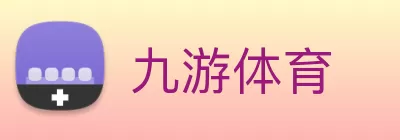 九游体育 logo